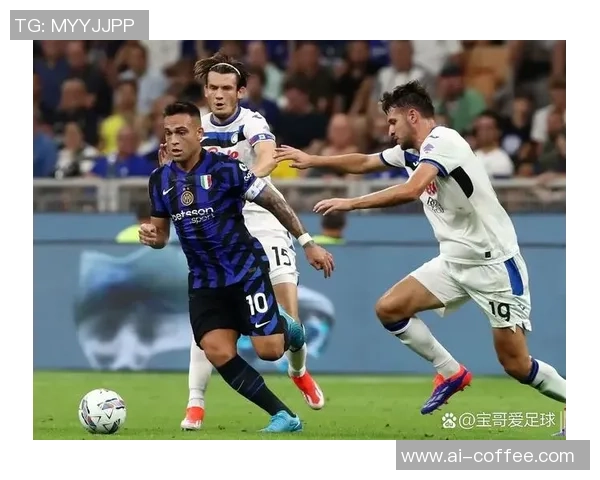 国际米兰迎战门兴格拉德巴赫争夺欧战资格的关键对决